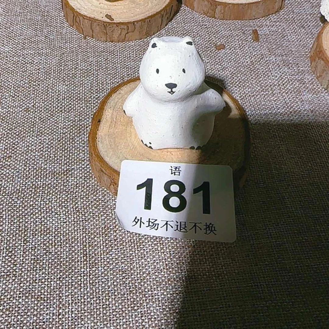 【闪购商品】密胺瓦当