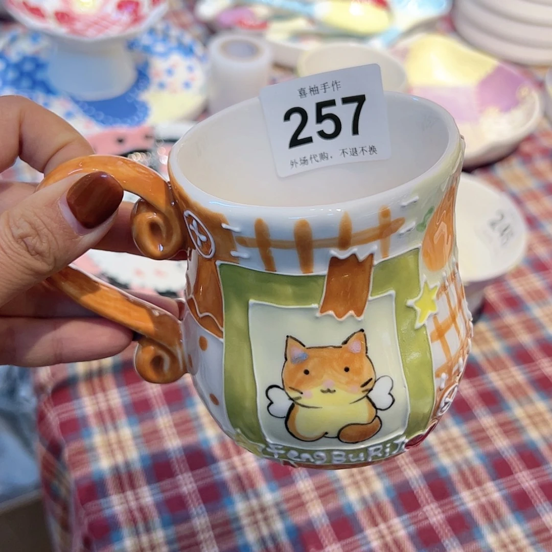 【闪购商品】杯子马克杯瑕