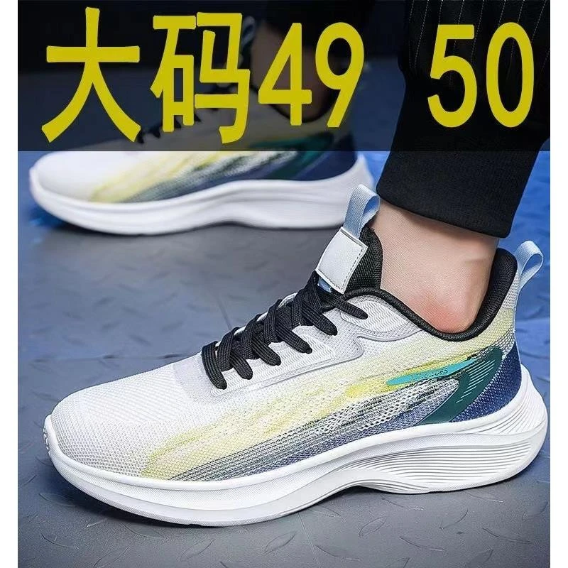 品牌国潮特大码男鞋加肥加大50码49男款48秋季47网面透气46老爹运