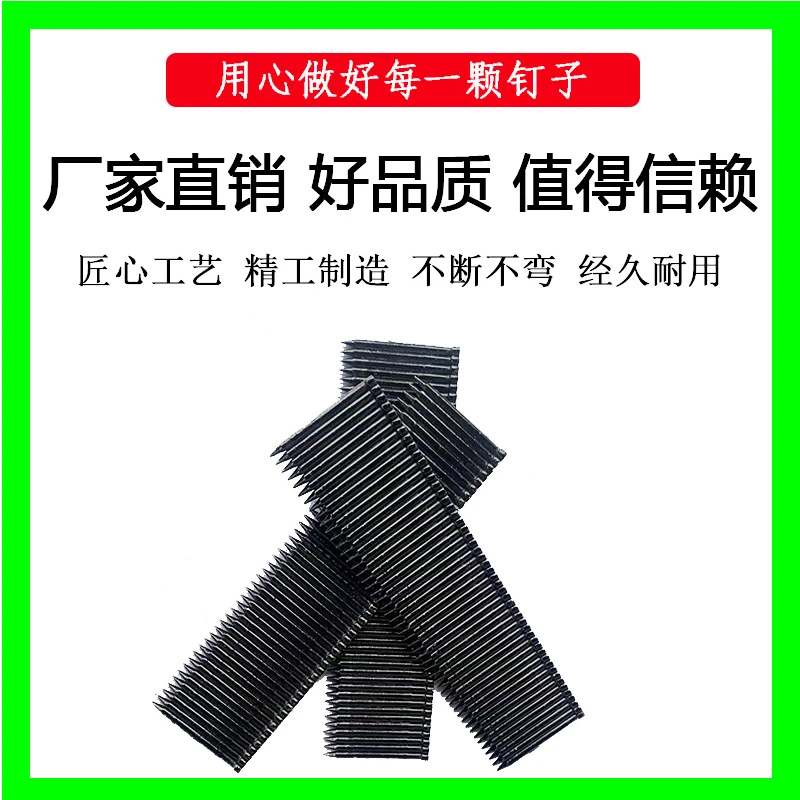 踢脚线专用钉FST50无头钢排钉FST钉精选黑钢钉线槽钉1825352030