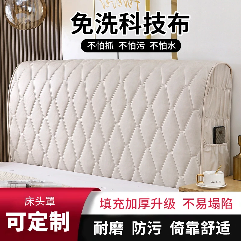 【双面科技布】松弛感床头2025新款科技布防水免洗全包加厚皮木床罩
