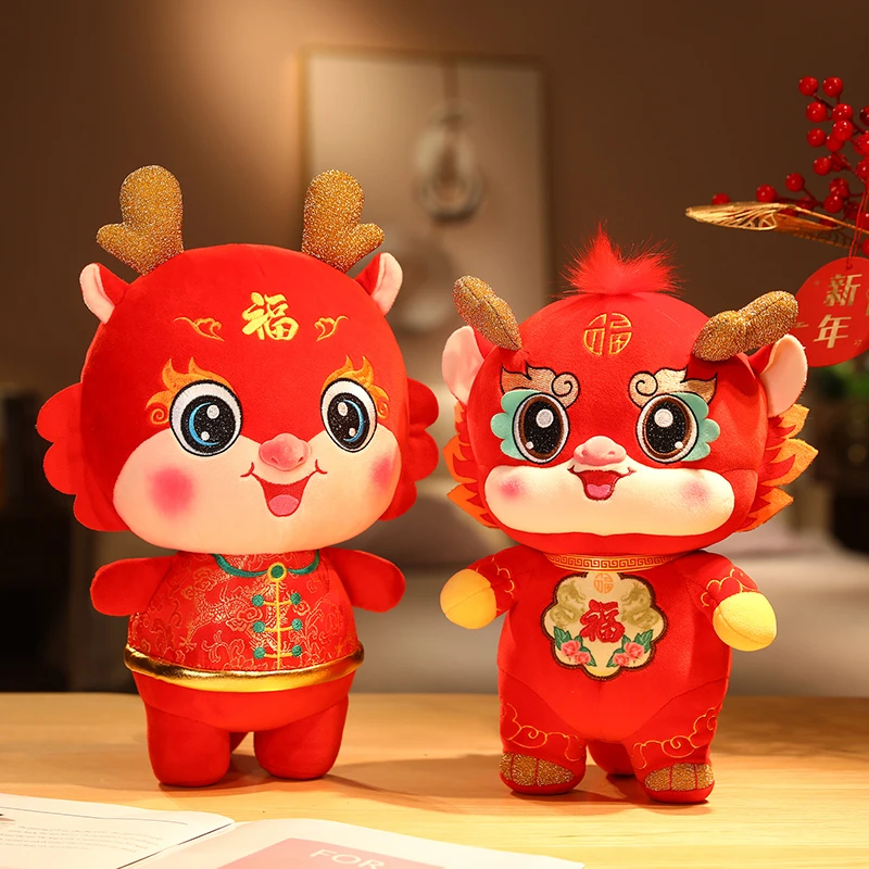 2024新年龙公仔龙年吉祥物毛绒玩具布娃娃玩偶生肖摆件礼品小挂件