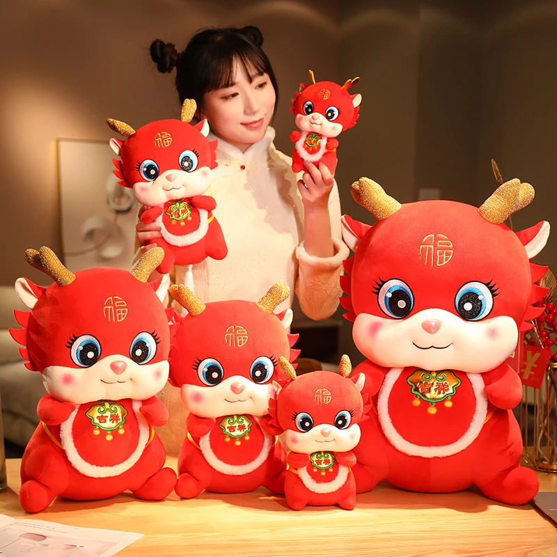 2024生肖龙公仔龙年吉祥物毛绒玩具玩偶布娃娃小摆件新年礼品装饰