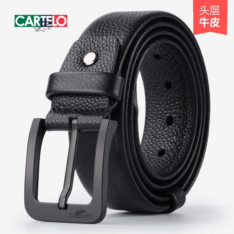 卡帝乐鳄鱼皮带男士真皮针扣牛皮腰带中青年商务休闲名牌裤带新款