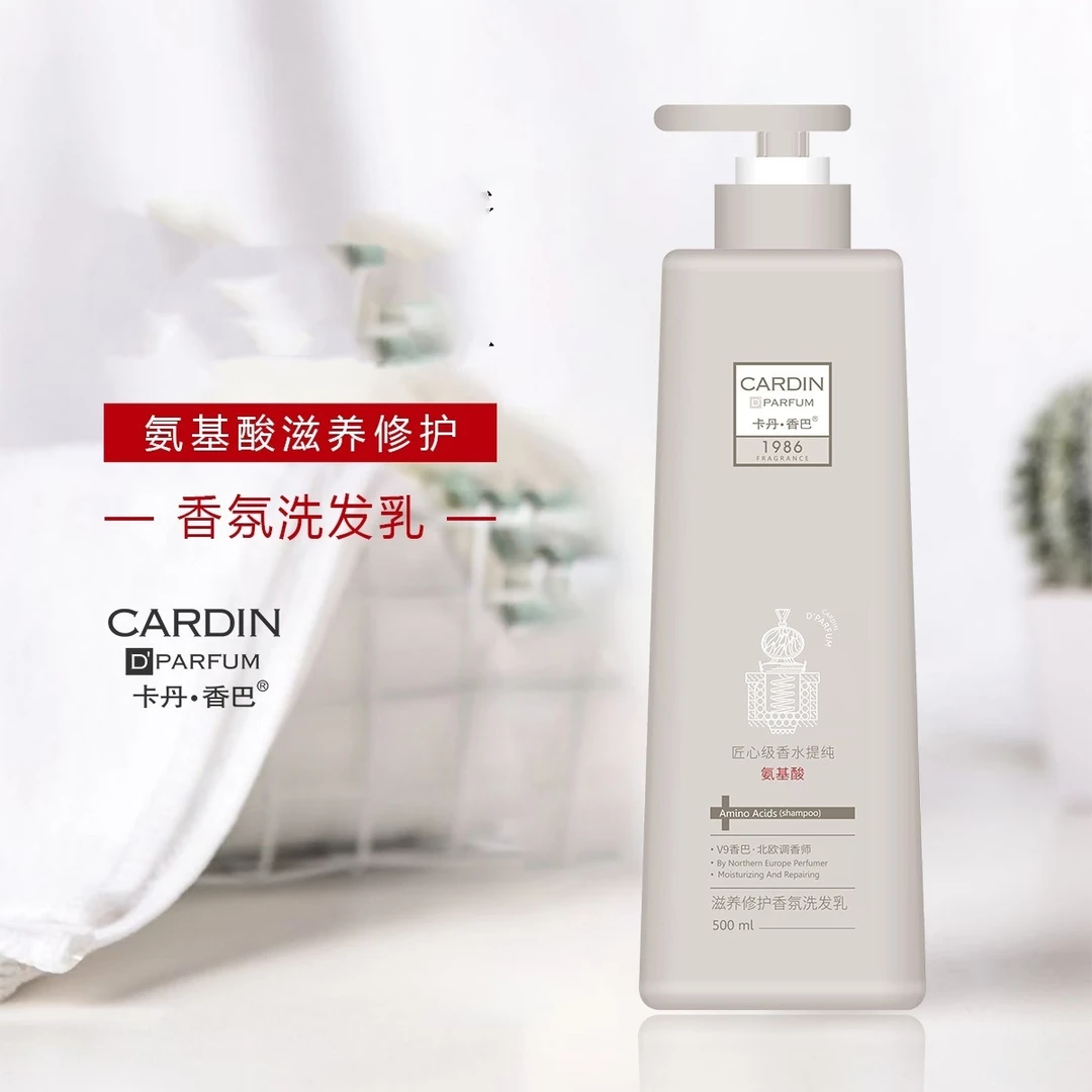 卡丹·香巴氨基酸滋养修护香氛洗发乳卡丹·香巴氨基酸香氛  洗发乳