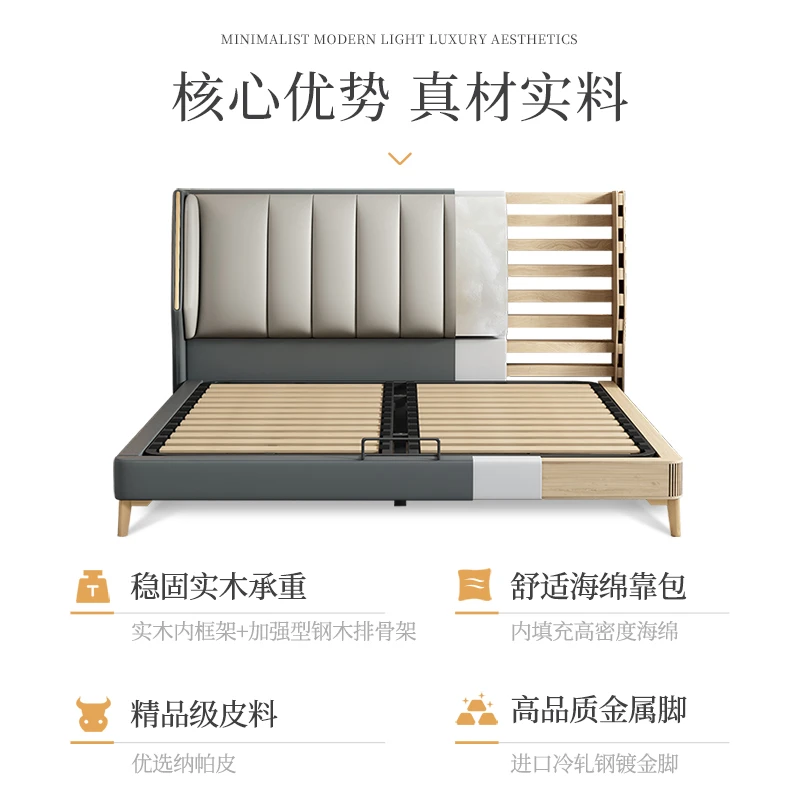 【十五公分床板差价】轻奢皮现代简约主卧双人床实木床高箱储物大床