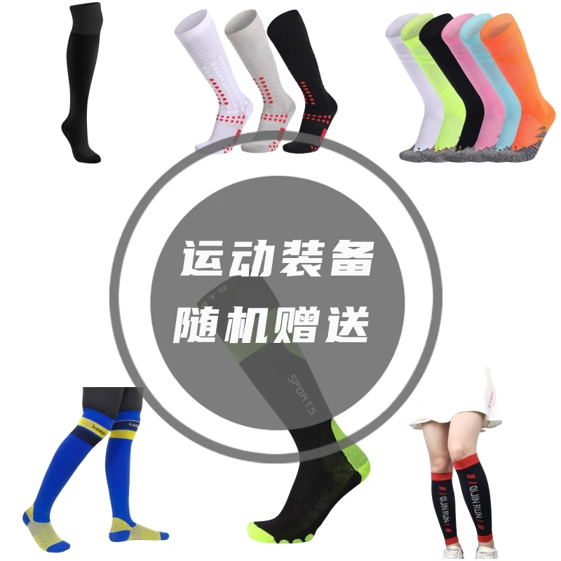 跑步运动压力袜