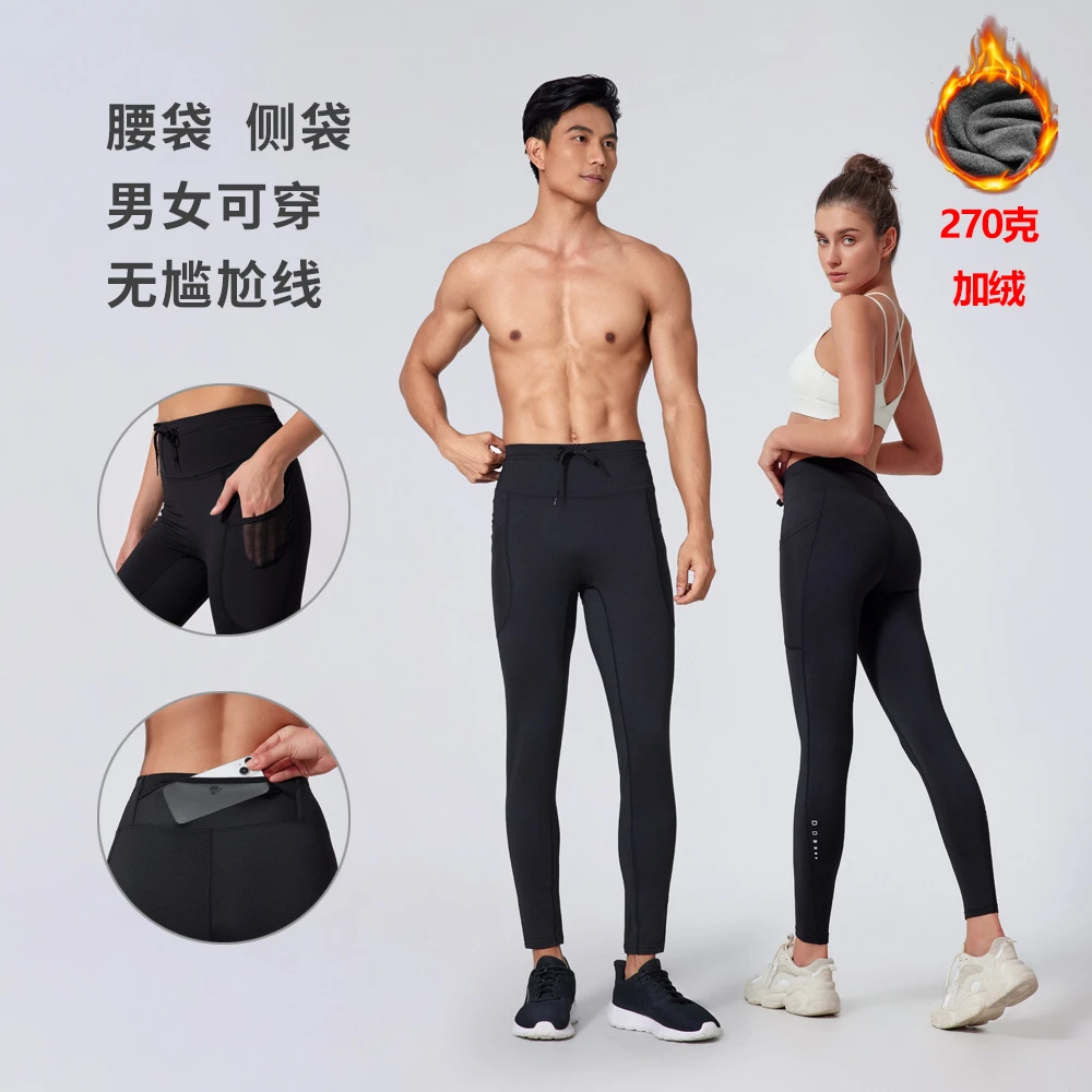 跑步加绒速干运动紧身裤户外健身马拉松训练高腰竞速保暖压缩裤