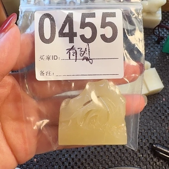 寿山石印石䑃*寿山石