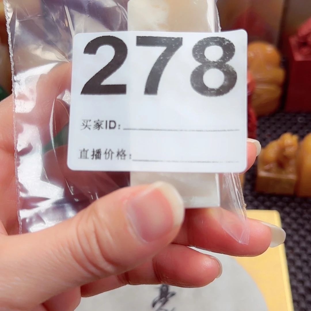 【闪购商品】书法老**刻