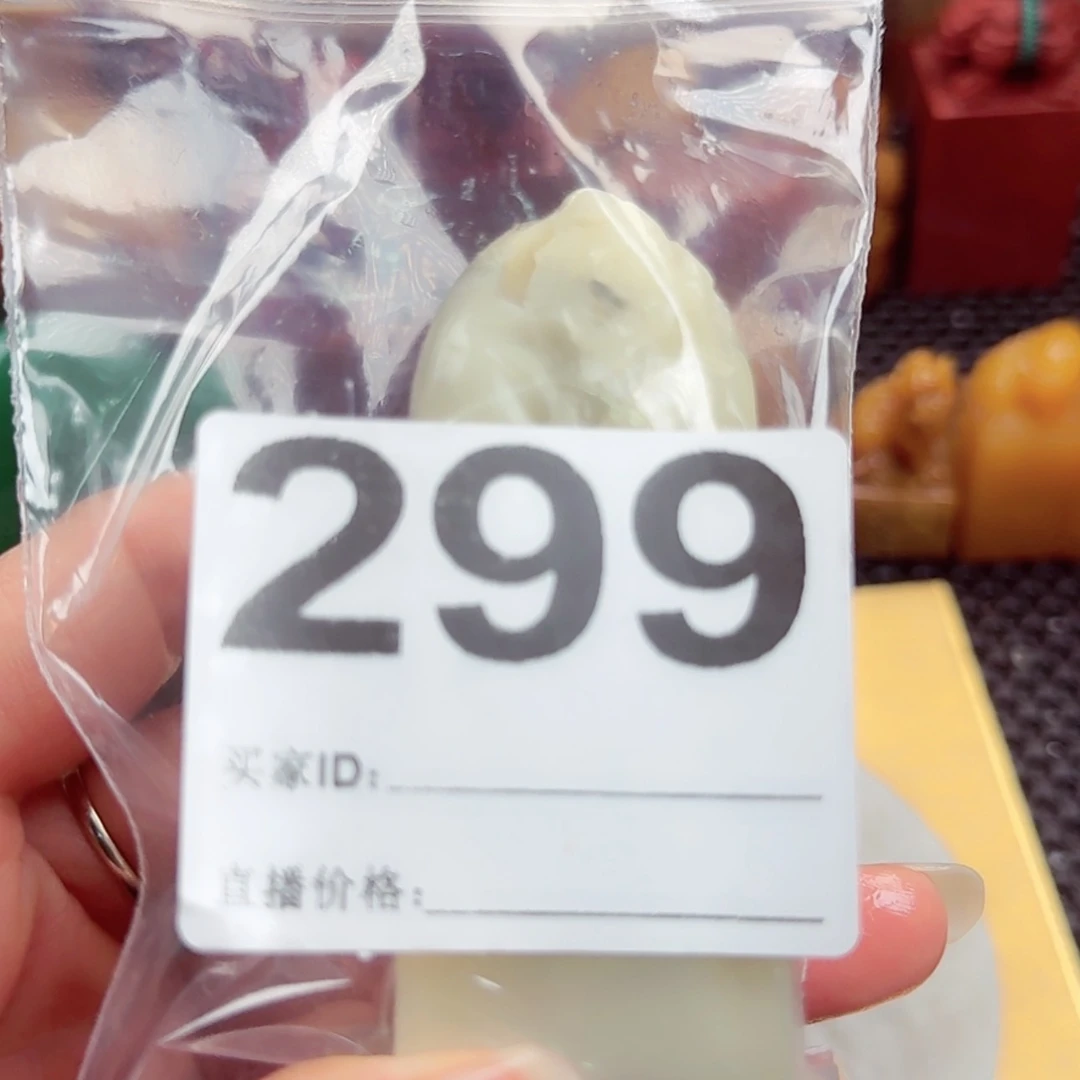 【闪购商品】书法千****李