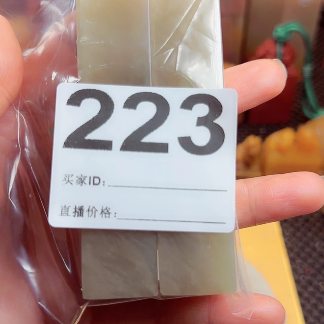 【闪购商品】书法三**杰