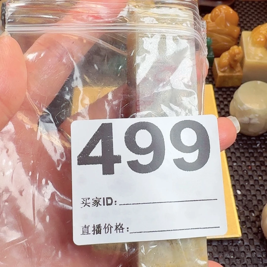 【闪购商品】书法鹅*鹅