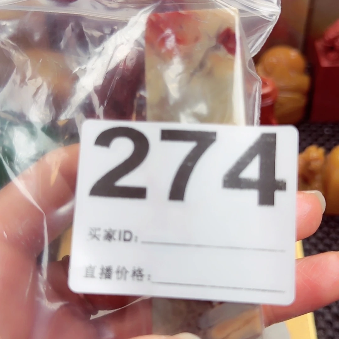 【闪购商品】书法飞**痕