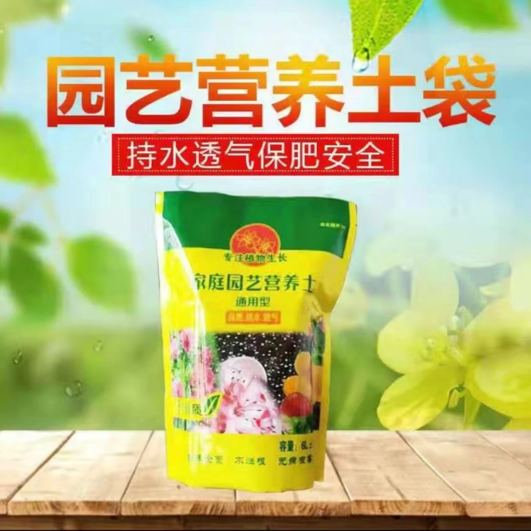 百合专用土/椰砖营养土/花卉绿植蔬菜通用