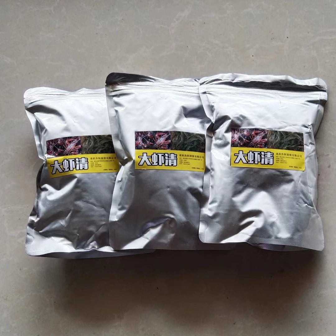 阿龙2024新款大虾清秘制饵料诱龙虾河虾泥鳅杂鱼适用池塘