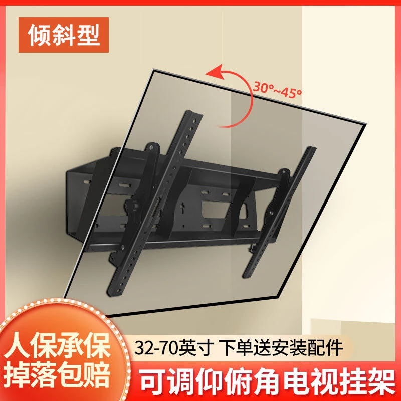 通用电视机挂架俯角可调45度客厅展厅吧台大角度屏幕挂墙架可倾斜