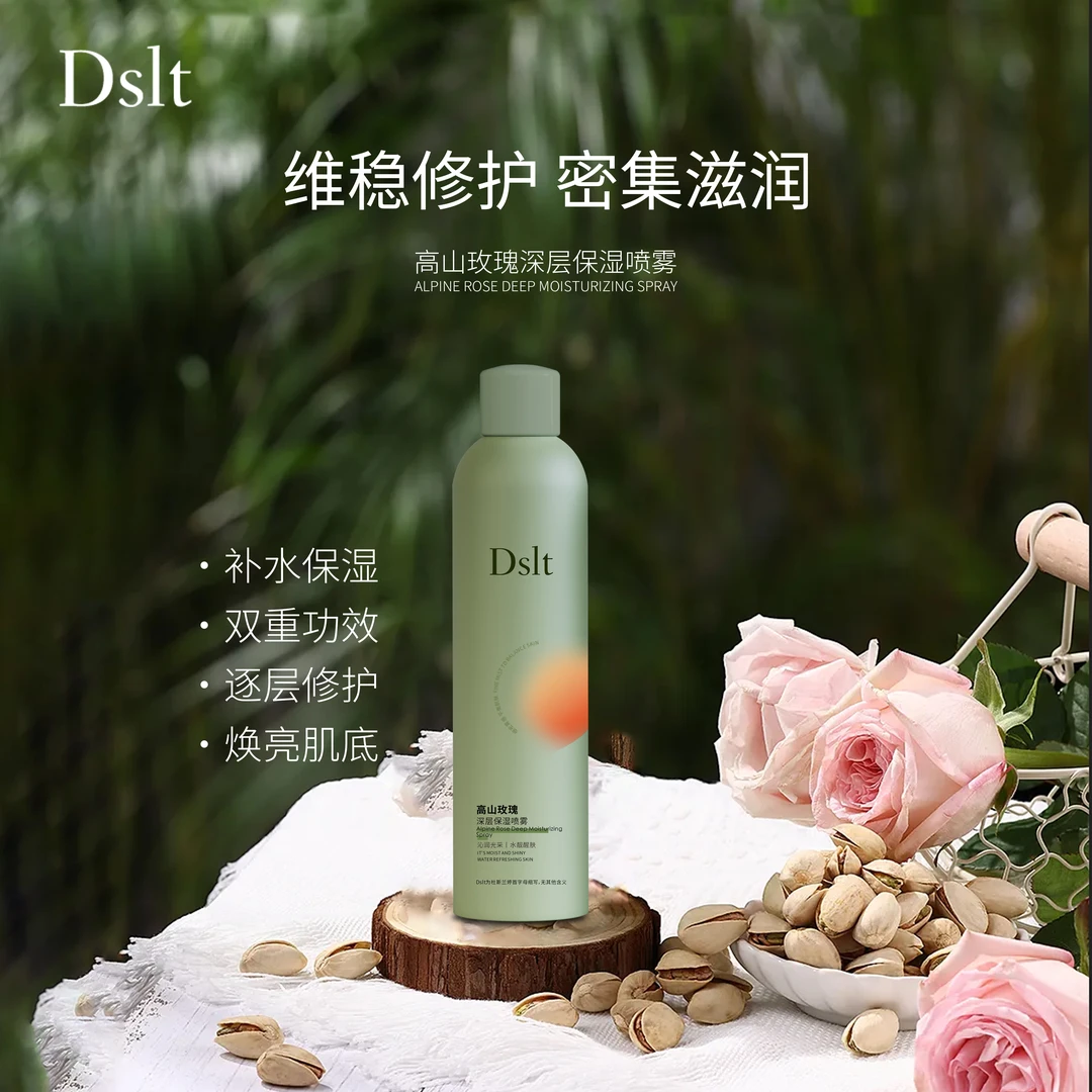 杜斯兰婷高山玫瑰深层保湿喷雾