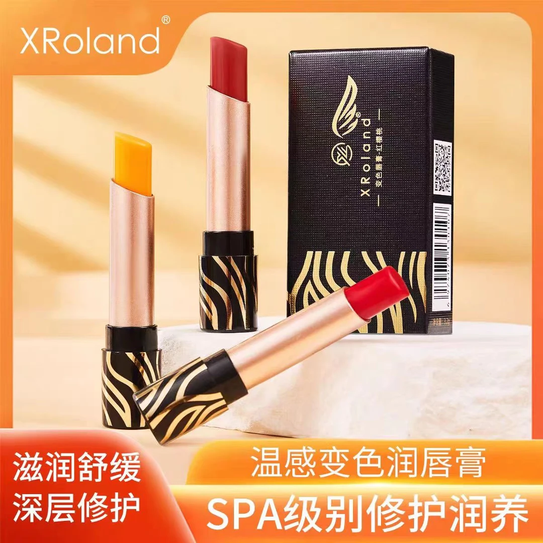 买一送一变色唇膏滋润保湿温感胡萝卜素口红女防水不掉色不沾杯--