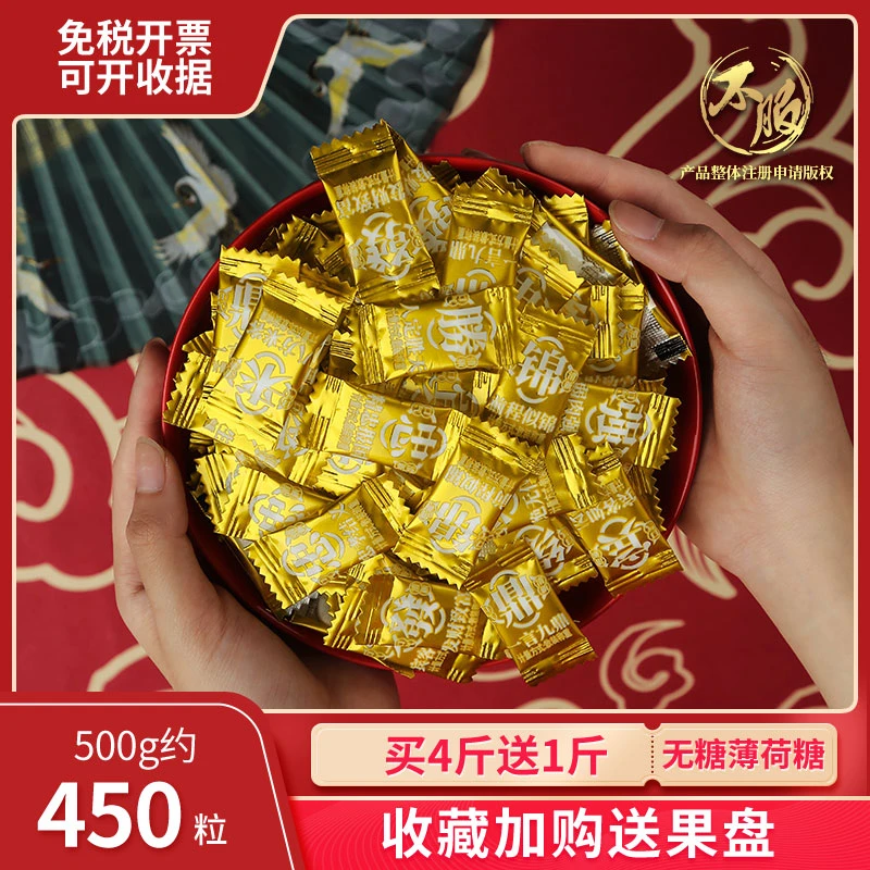 树品质·做良心 雅树 薄荷糖商用水果糖前台酒店火锅招待糖果散装