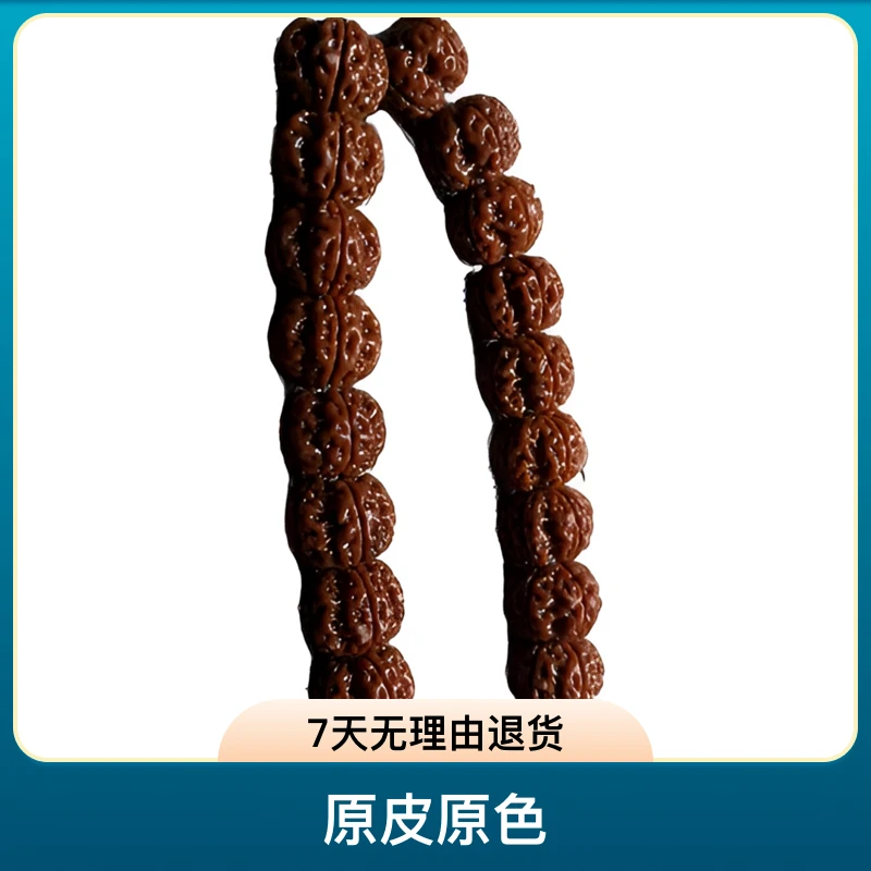 【凹底龙爪梅花】教授出品原生态凹底龙爪梅花小金刚菩提手串