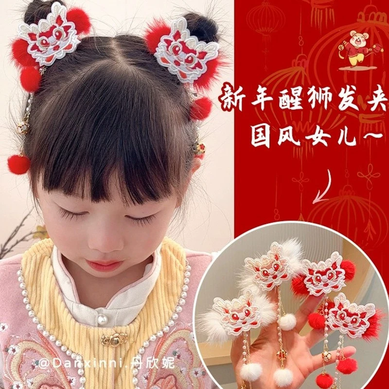 儿童红色过年醒狮发夹流苏2023秋冬新款女童拜年古风对夹侧边夹卡