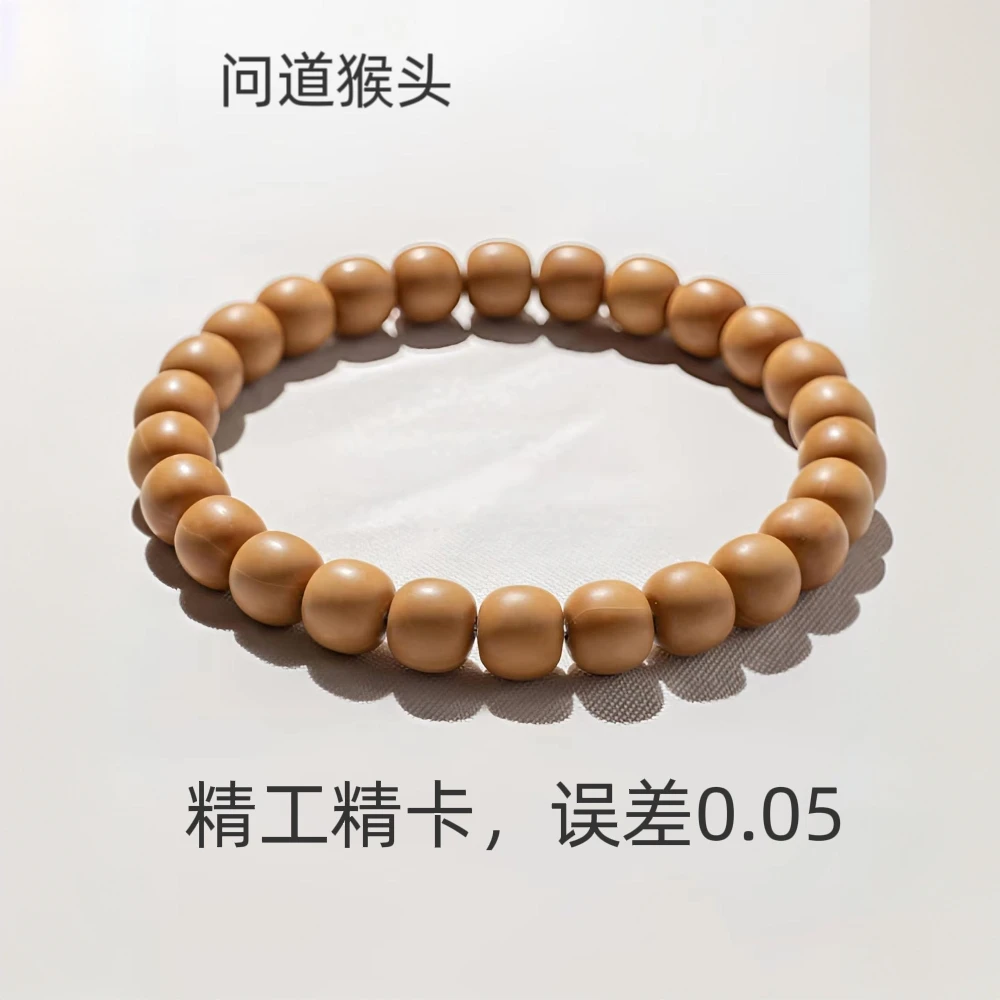问道猴头核桃全品精工极限弧老型商品图