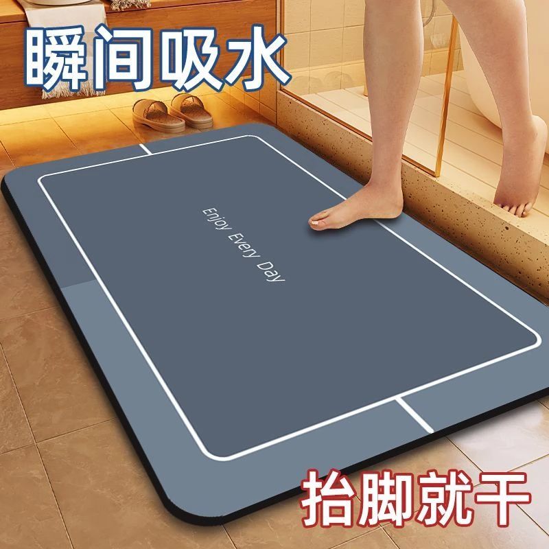 浴室吸水地垫软硅藻泥卫生间门口防滑脚垫速干洗手间地毯垫子HQ