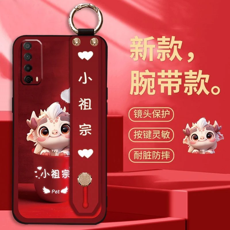 小祖宗华为畅享20se/20/20e/20plus手机壳全包防摔男女款斜挎挂绳