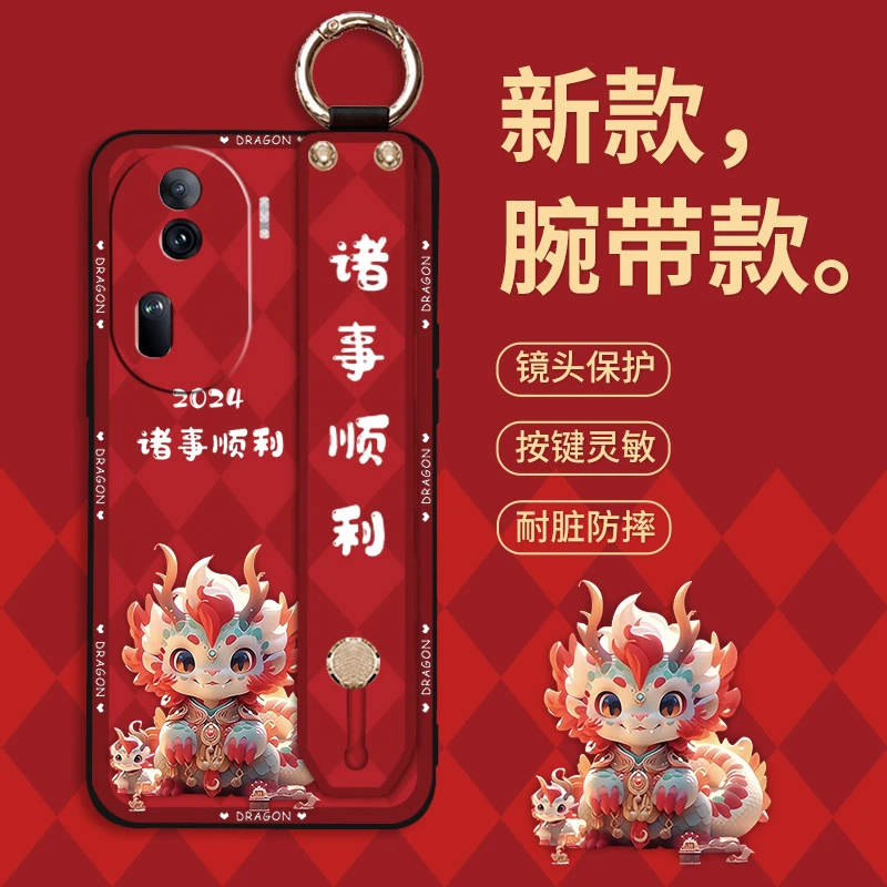 适用腕带款OPPO手机壳OPPO系列斜挎绳防摔全包硅胶壳女款龙新年红