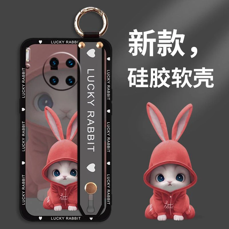 帽子兔华为Mate30/Mate30pro/30Epro手机壳全包防摔男女款斜挎绳
