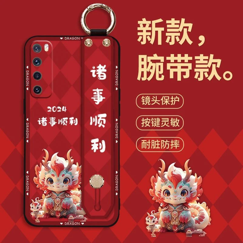 顺利华为Nova7/nova7se活力版手机壳Nova7pro防摔男女款斜挎挂绳