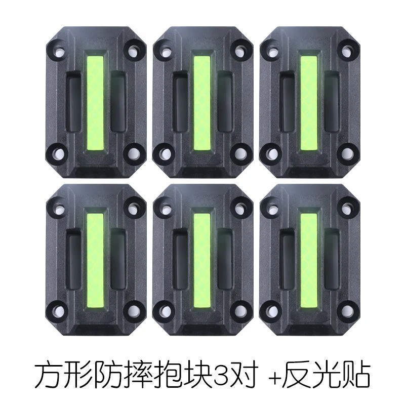 适用踏板车豪爵afr125铃木UU优友UE UY125保险杠防摔块护杠保护胶