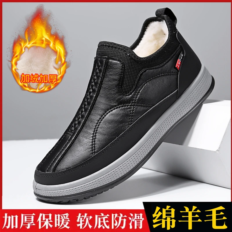 冬季老北京新款男棉靴加绒加厚保暖爸爸鞋防滑防一脚蹬绵羊毛棉鞋