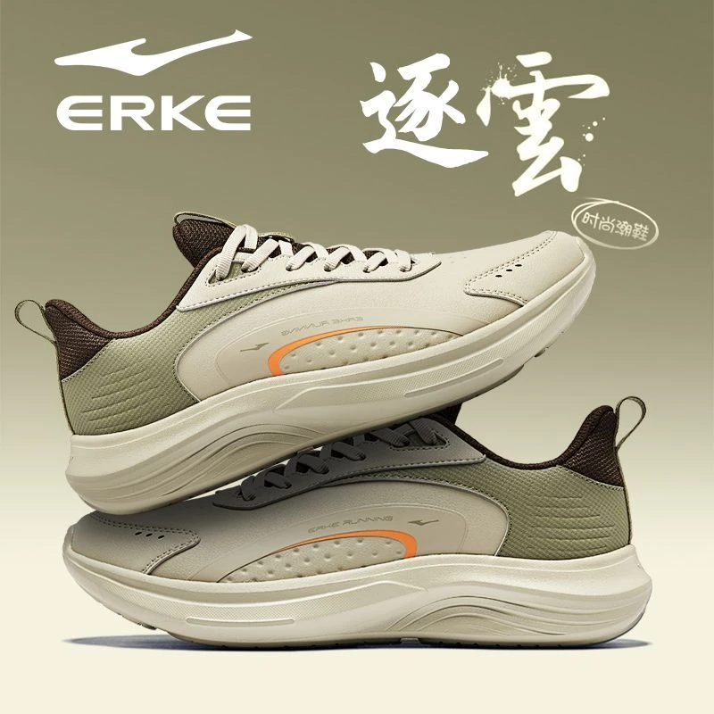 官方正品鸿星尔克男鞋跑鞋男新款春夏款云逐皮面防水百搭运动鞋子