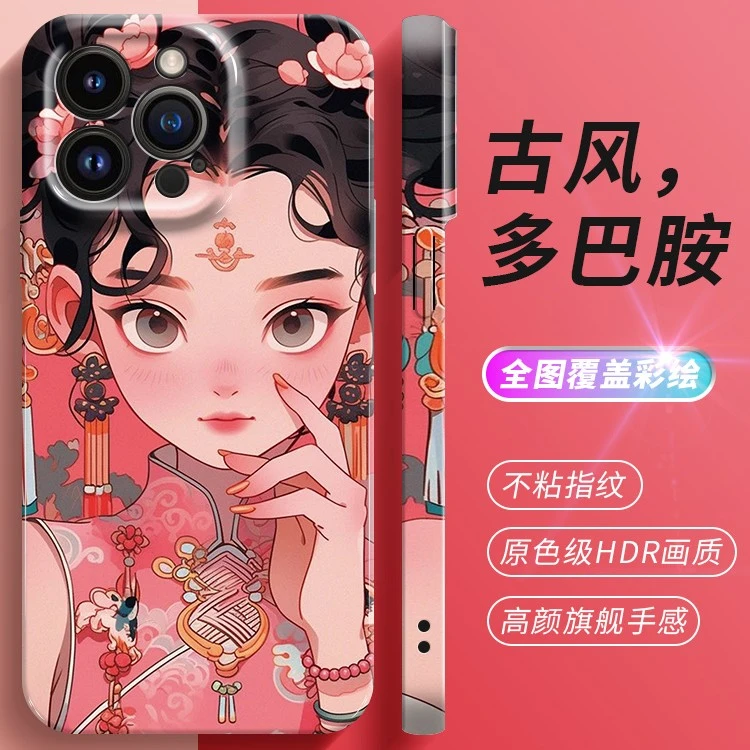 苹果/华为/OPPO/vivo/小米古风少女iPhone14手机壳多巴胺菲林硬壳