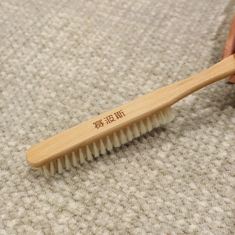 赛波斯地毯清洁刷家用毛刷木质耐用易打理地毯地垫搭档