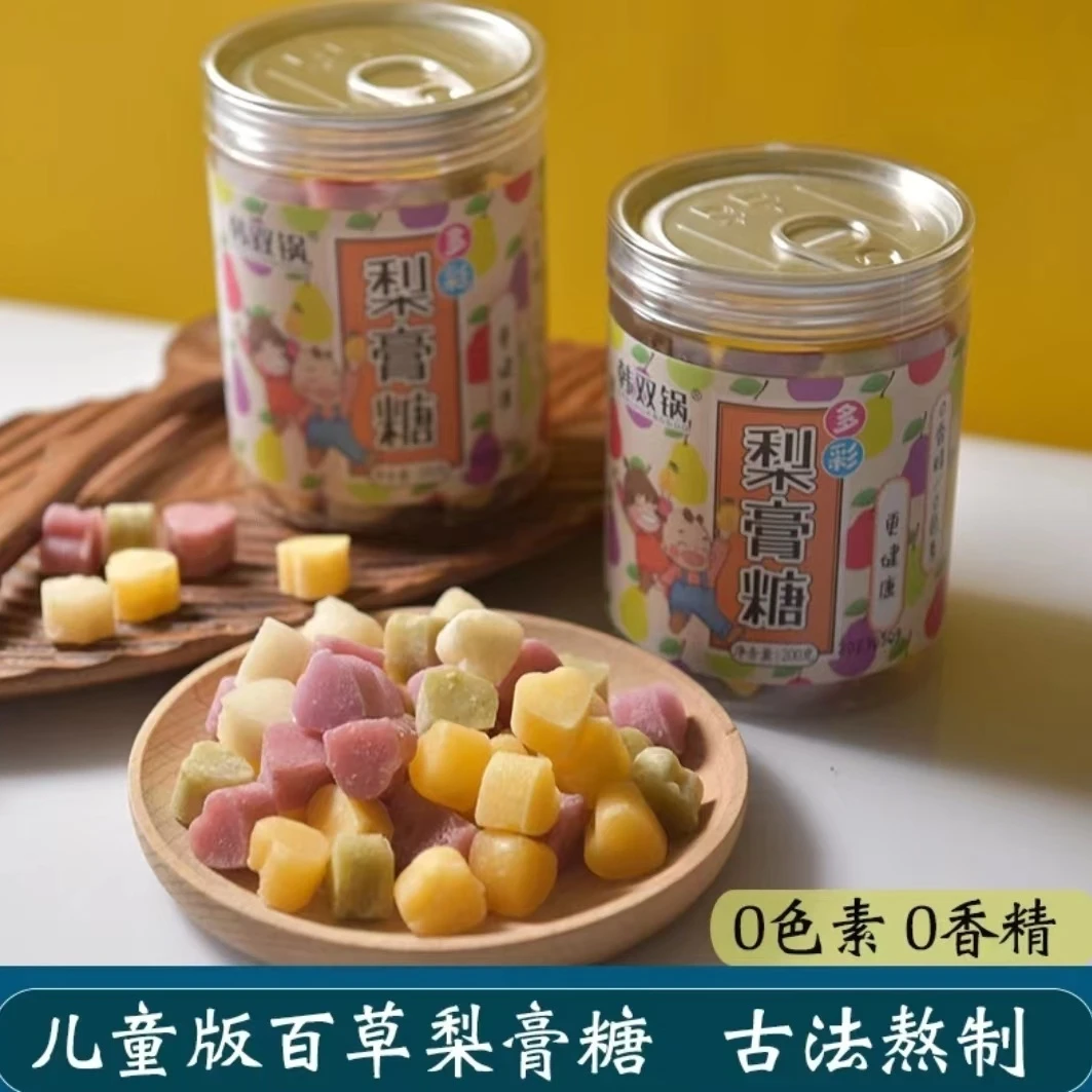 【61儿童】正宗梨膏糖儿童版传统手工古法熬制无添加清凉润喉糖200g