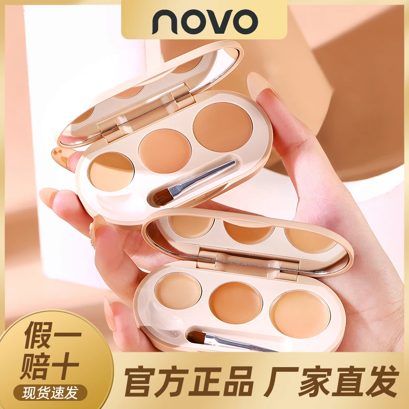 阿文专属 三色遮瑕膏斑点痘印痘痘泪沟防水不脱妆遮暇盘遮斑修!