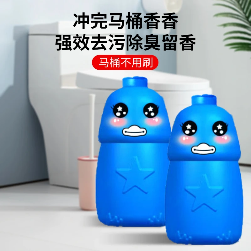 主播推荐马桶洁厕灵清洗去污除臭留香抑菌清香型除垢块状除异!
