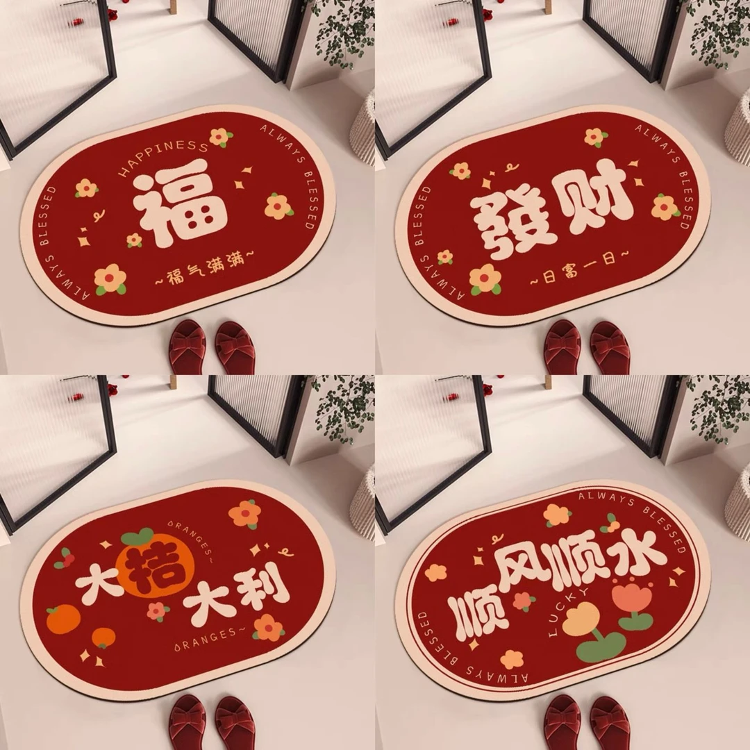 喜庆硅藻泥地垫吸水防滑浴室速干脚垫卫生间门垫厨房门口耐脏地毯