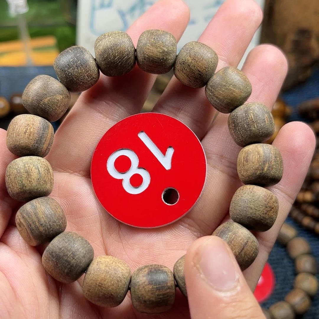 贡木手串/手链巴布亚