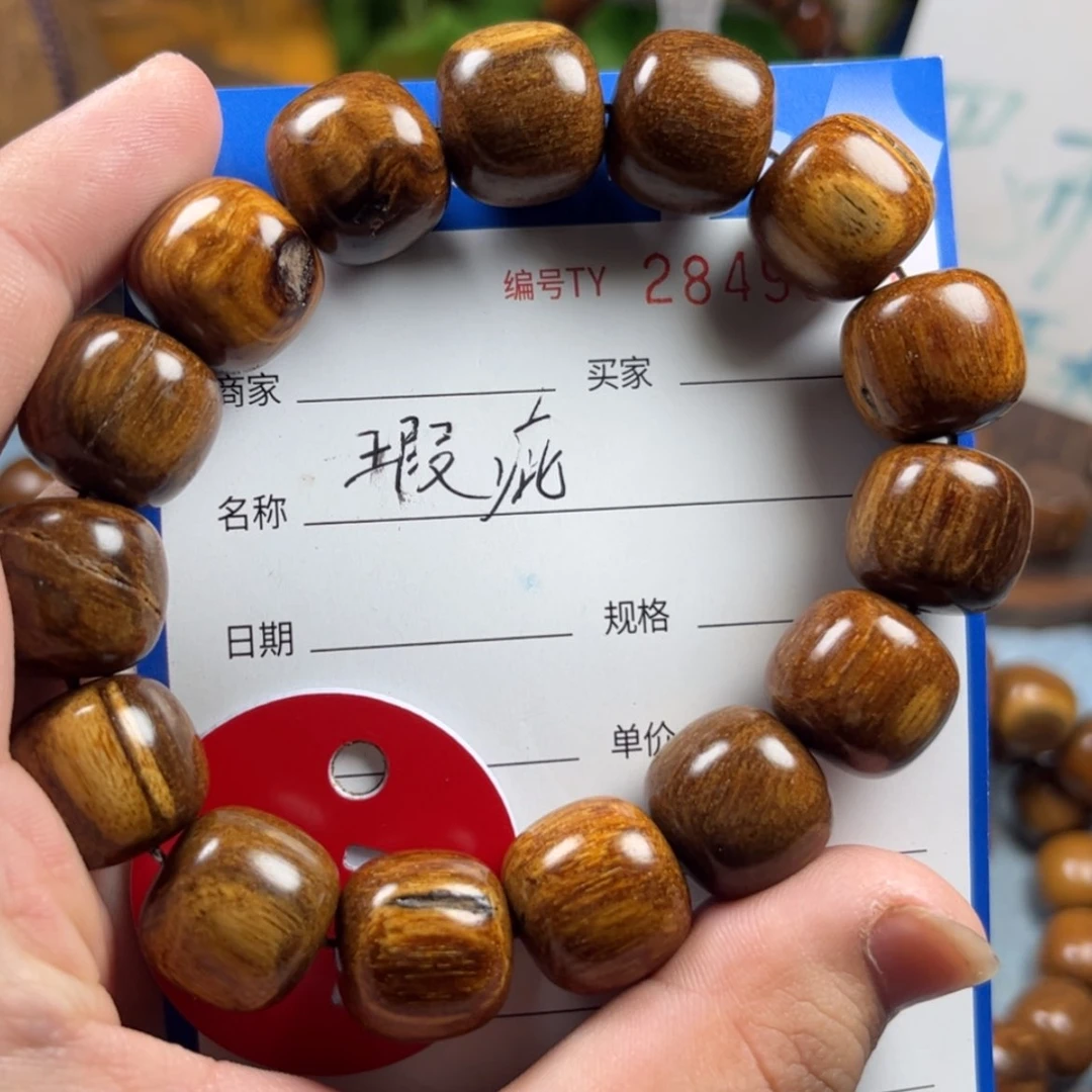 【闪购商品】贡木手串/手链