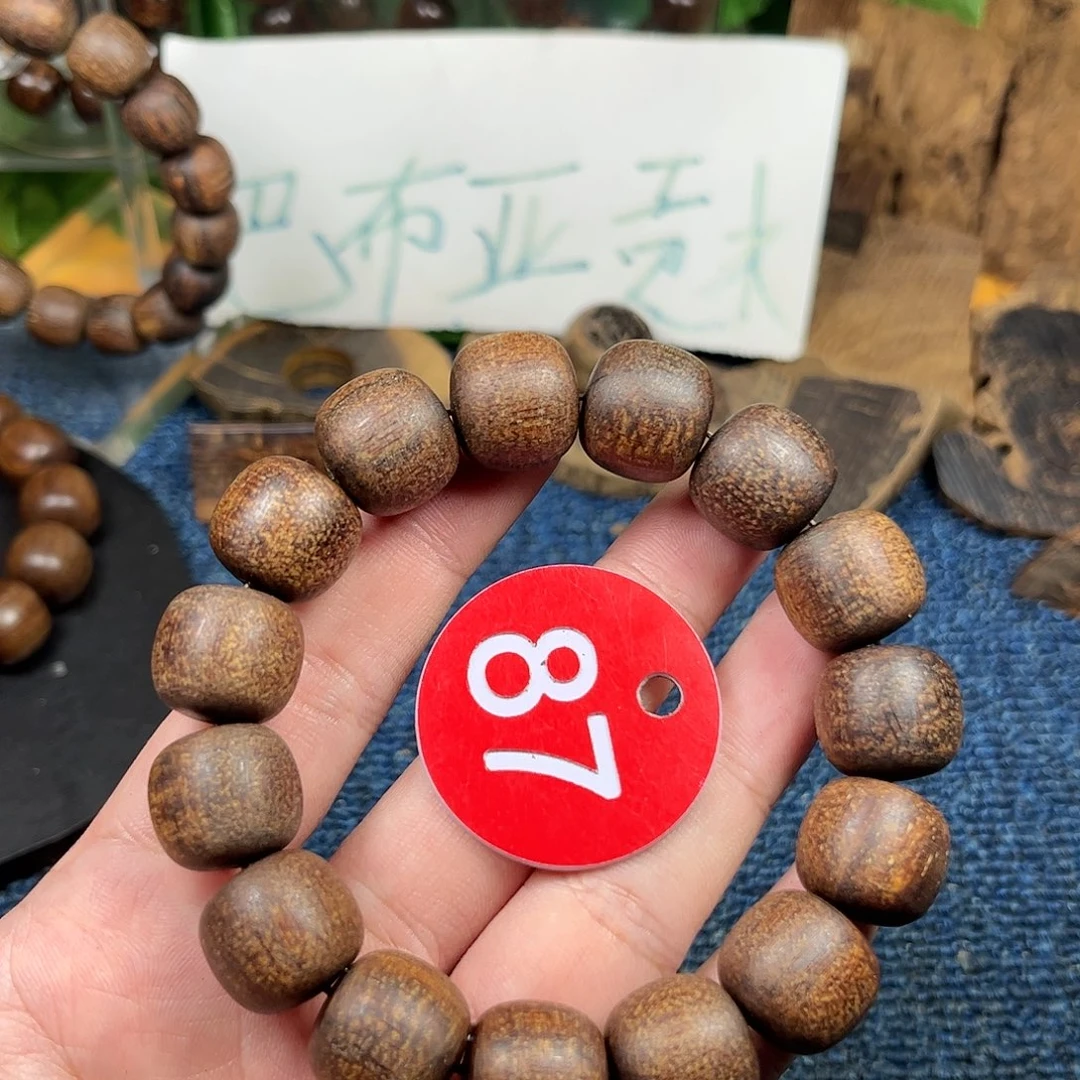 贡木手串/手链巴布亚15/16