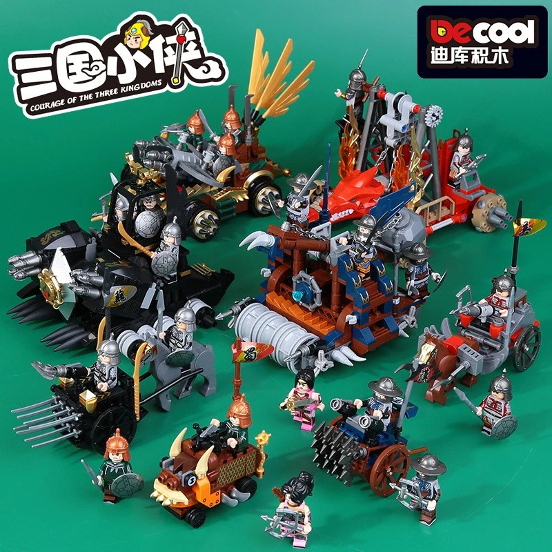 迪库三国战车攻城车拼装积木模型塑料摆件礼物儿童益智玩具大全
