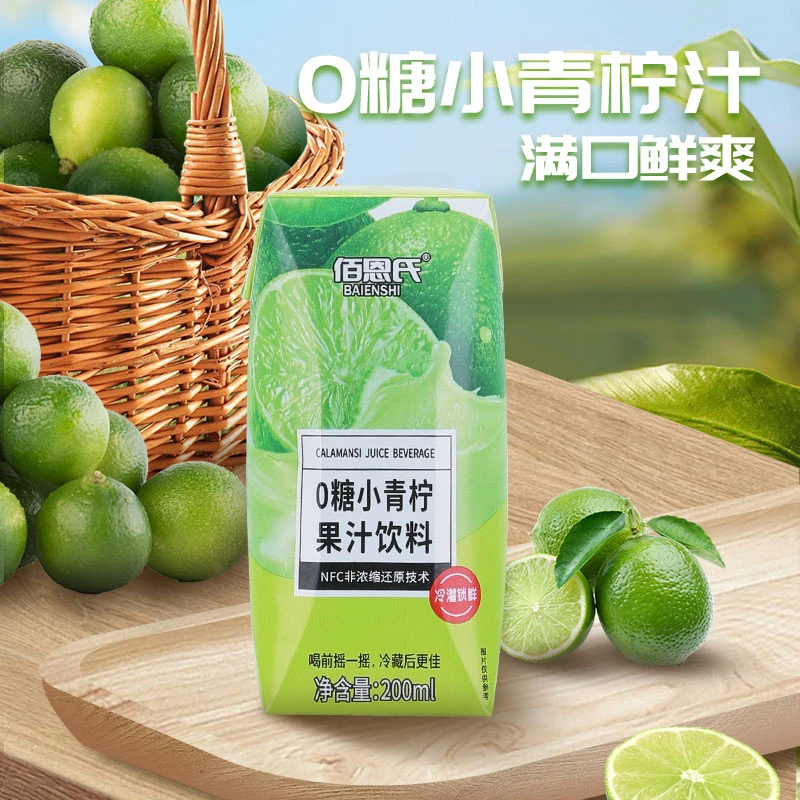 【直播专属】佰恩氏0糖小青柠果汁饮料200ml*12瓶整箱