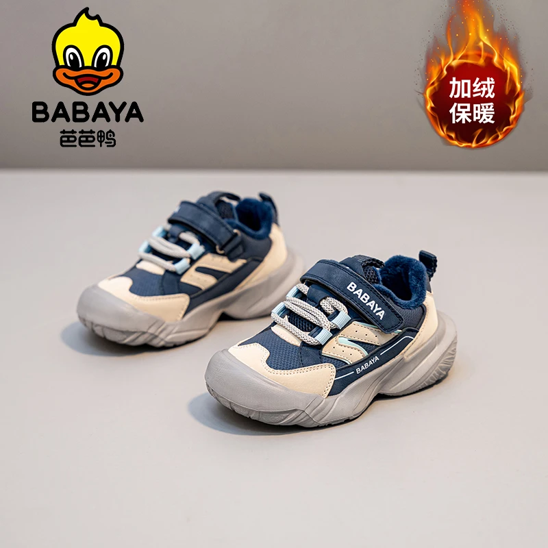 芭芭鸭儿童鞋子2025冬季新款加绒时尚百搭冬季保暖舒适运动老爹鞋