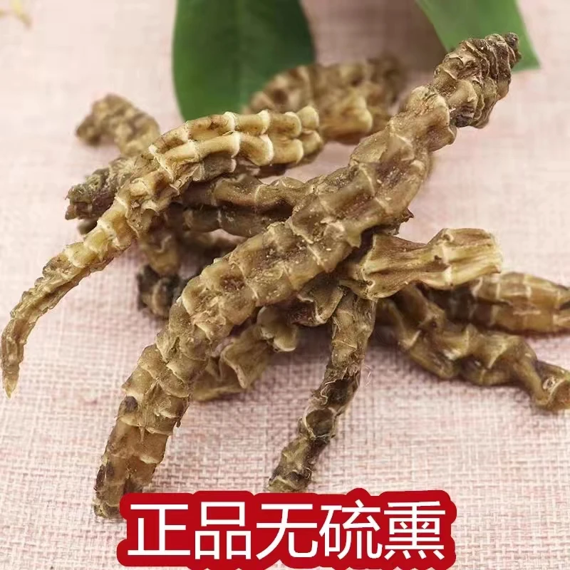 【山货1】正宗虫草地参500g 云南高山天然食品山货炖汤