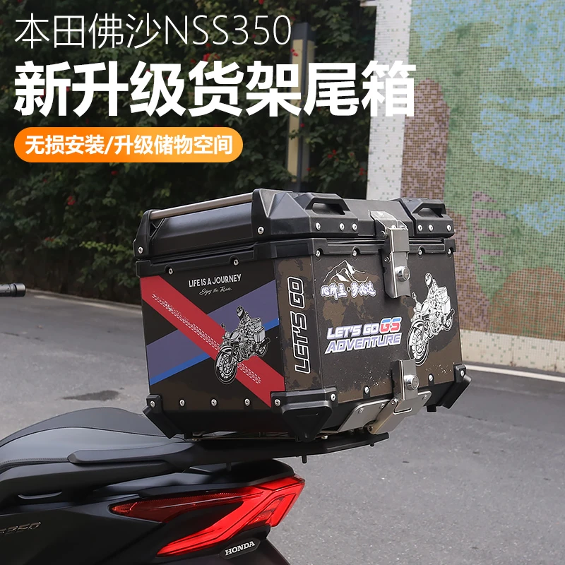 适用于本田佛沙NSS350后货架改装尾箱架铝合金后靠背尾箱尾翼支架