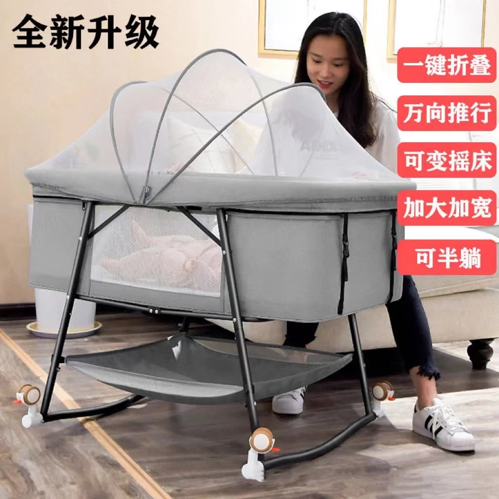 婴儿床可折叠便携式宝宝哄睡床多功能新生儿摇篮床安抚BB床可拆洗